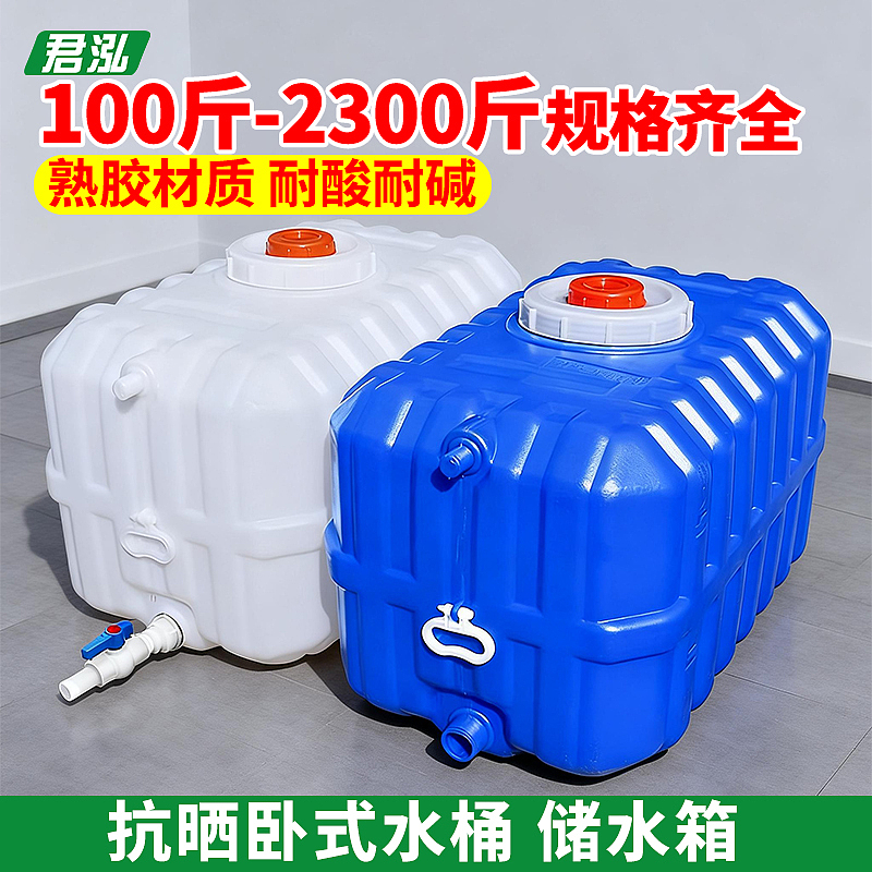 方卧水箱主图（图ZNDA1MTkzODY0） - 电商 - 站酷设计师花与艾丽斯原创素材 - 站酷ZCOOL