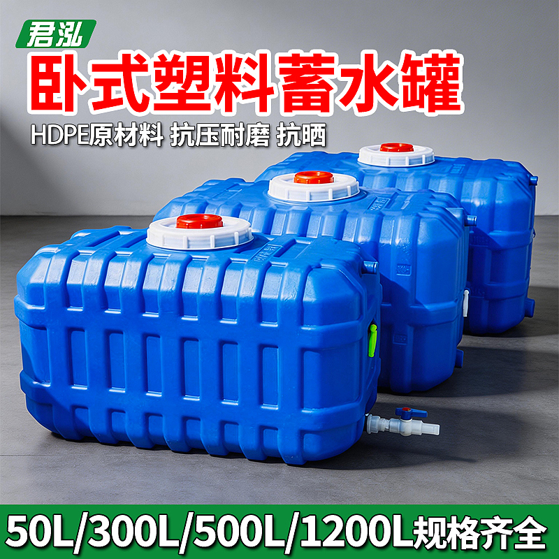 方卧水箱主图（图ZNDA1MTkzODgw） - 电商 - 站酷设计师花与艾丽斯原创素材 - 站酷ZCOOL