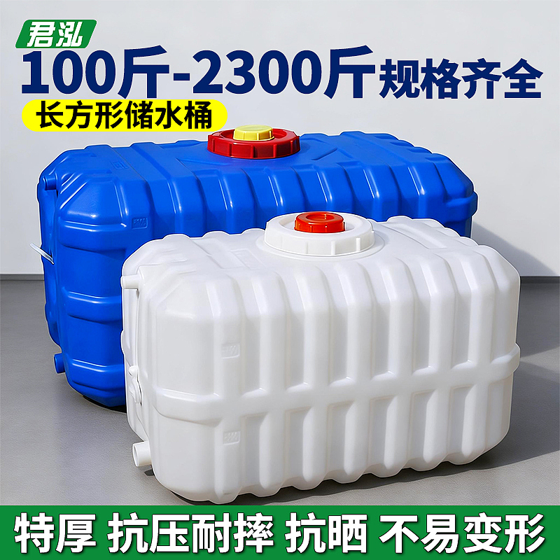 方卧水箱主图（图ZNDA1MTkzODg4） - 电商 - 站酷设计师花与艾丽斯原创素材 - 站酷ZCOOL