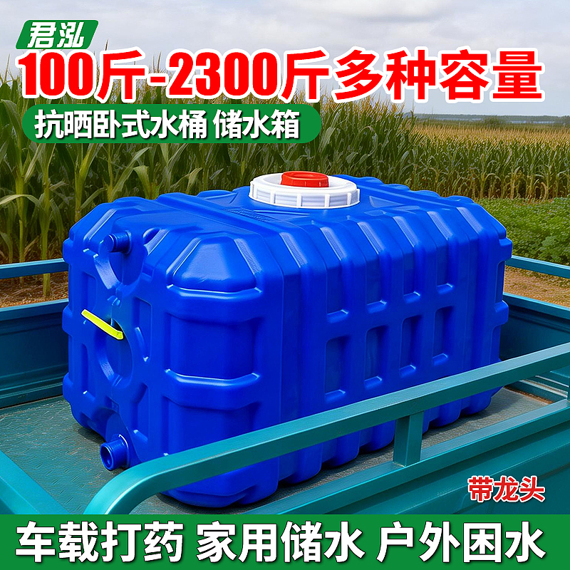 方卧水箱主图（图ZNDA1MTkzOTE2） - 电商 - 站酷设计师花与艾丽斯原创素材 - 站酷ZCOOL