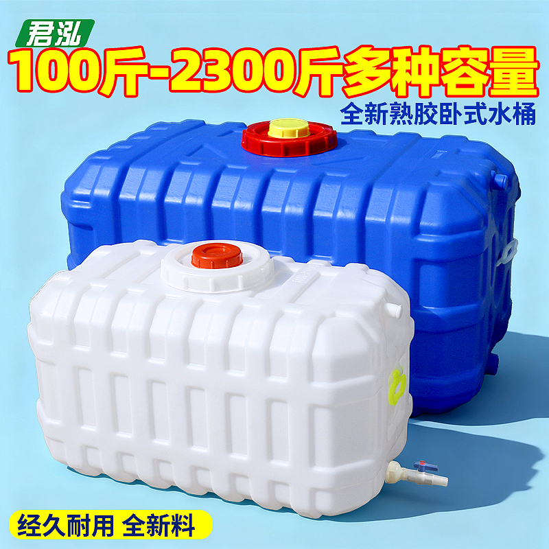 方卧水箱主图（图ZNDA1MTkzOTM2） - 电商 - 站酷设计师花与艾丽斯原创素材 - 站酷ZCOOL