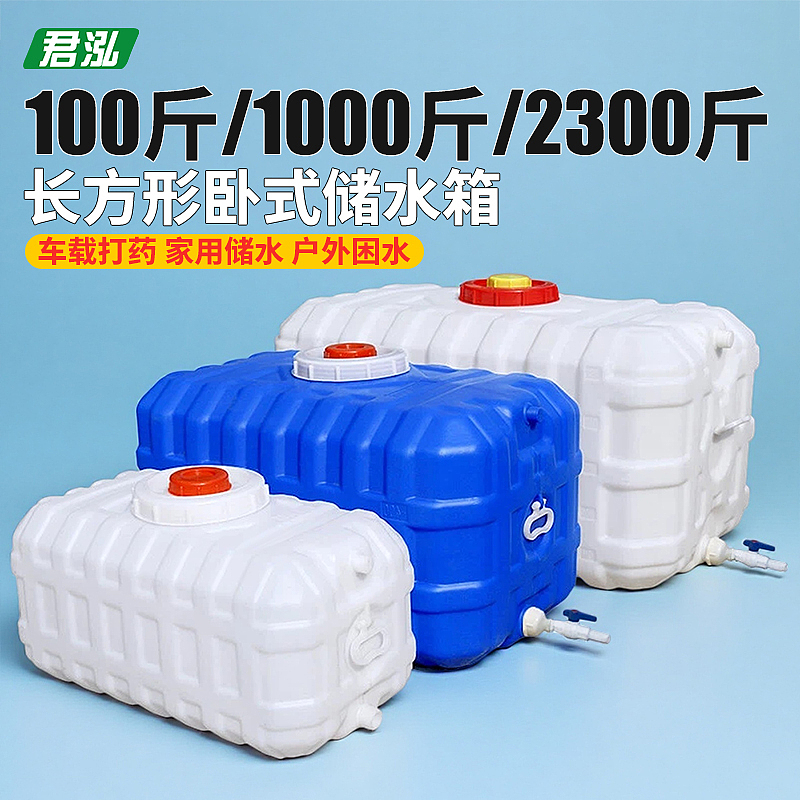 方卧水箱主图（图ZNDA1MTkzOTg4） - 电商 - 站酷设计师花与艾丽斯原创素材 - 站酷ZCOOL