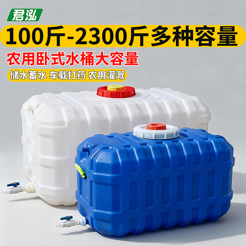 方卧水箱主图（图ZNDA1MTkzOTg0） - 电商 - 站酷设计师花与艾丽斯原创素材 - 站酷ZCOOL