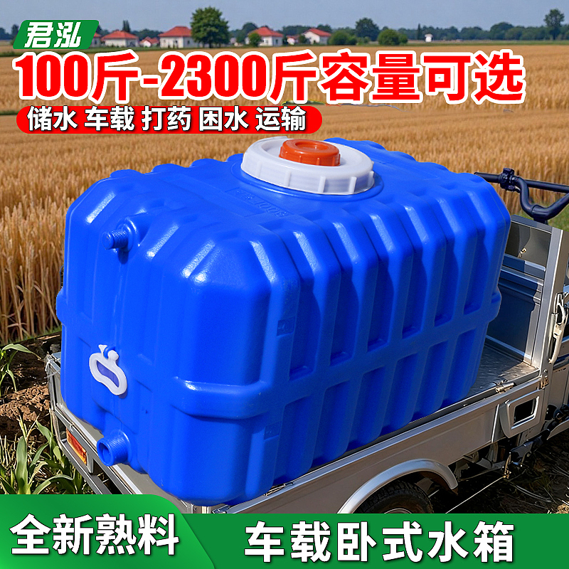 方卧水箱主图（图ZNDA1MTkzOTU2） - 电商 - 站酷设计师花与艾丽斯原创素材 - 站酷ZCOOL