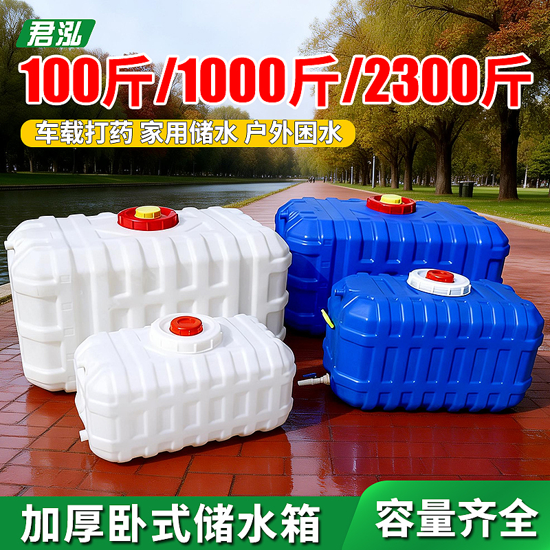 方卧水箱主图（图ZNDA1MTkzOTgw） - 电商 - 站酷设计师花与艾丽斯原创素材 - 站酷ZCOOL