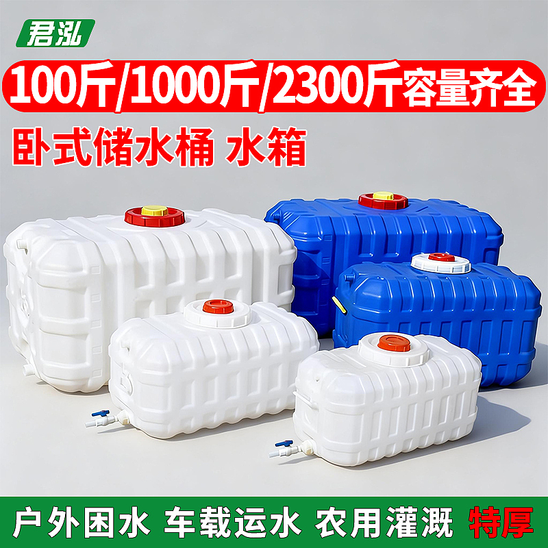 方卧水箱主图（图ZNDA1MTk0MDA0） - 电商 - 站酷设计师花与艾丽斯原创素材 - 站酷ZCOOL