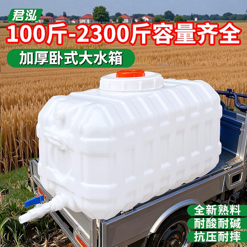 方卧水箱主图（图ZNDA1MTk0MDM2） - 电商 - 站酷设计师花与艾丽斯原创素材 - 站酷ZCOOL