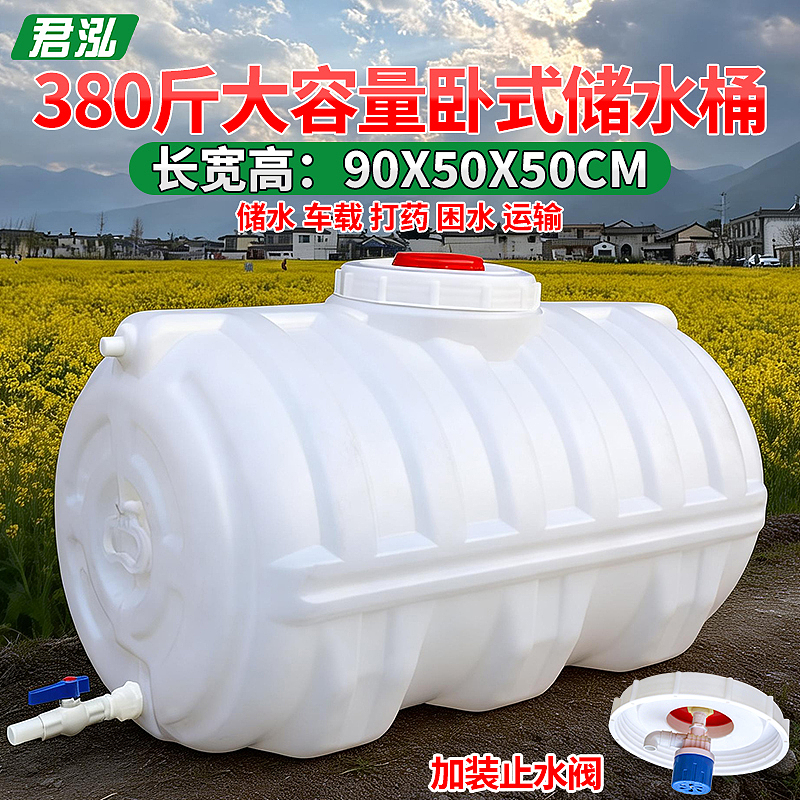 圆卧水桶主图（图ZNDA1MTk0MDgw） - 电商 - 站酷设计师花与艾丽斯原创素材 - 站酷ZCOOL