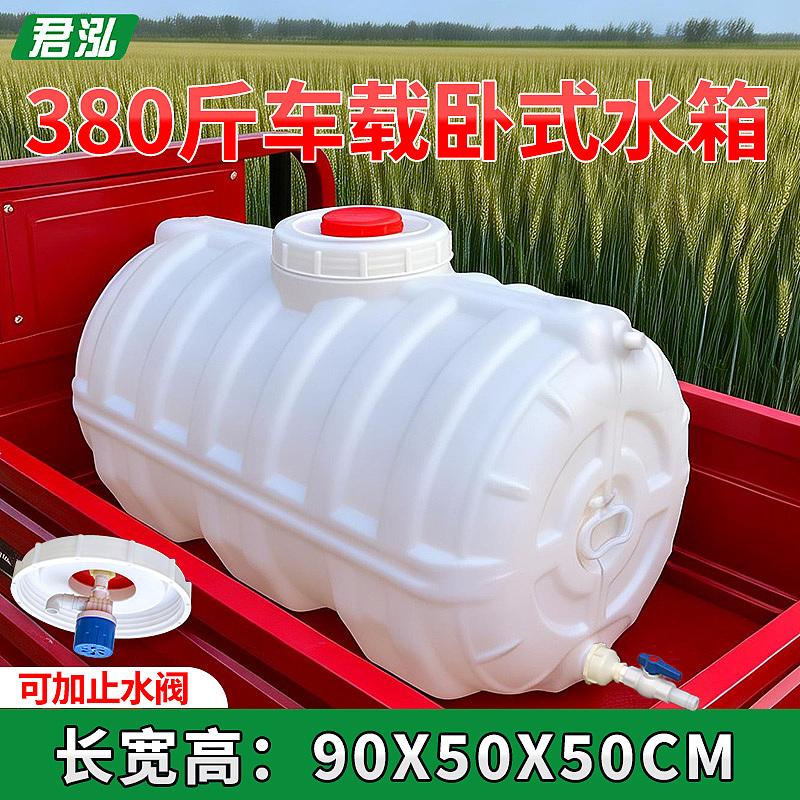 圆卧水桶主图（图ZNDA1MTk0MTAw） - 电商 - 站酷设计师花与艾丽斯原创素材 - 站酷ZCOOL