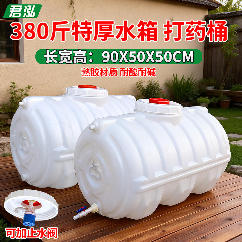 圆卧水桶主图（图ZNDA1MTk0MDky） - 电商 - 站酷设计师花与艾丽斯原创素材 - 站酷ZCOOL