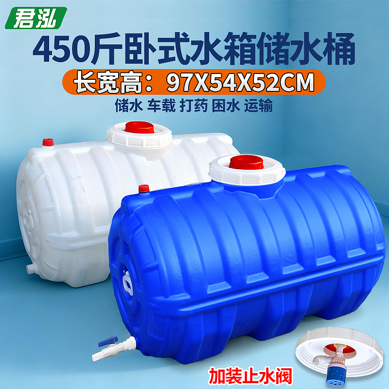 圆卧水桶主图（图ZNDA1MTk0MTM2） - 电商 - 站酷设计师花与艾丽斯原创素材 - 站酷ZCOOL