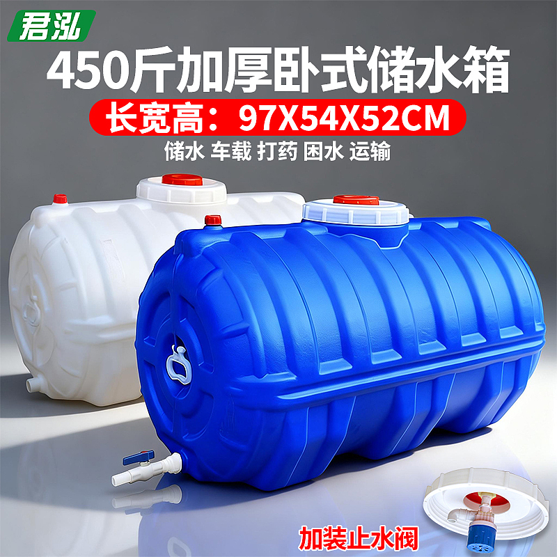 圆卧水桶主图（图ZNDA1MTk0MTI4） - 电商 - 站酷设计师花与艾丽斯原创素材 - 站酷ZCOOL