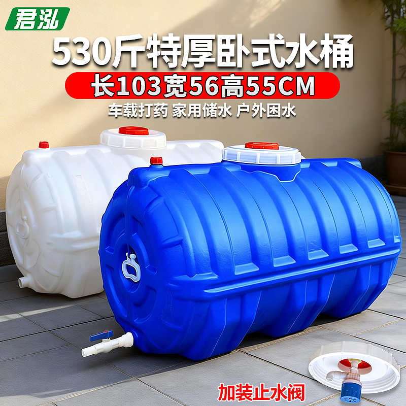 圆卧水桶主图（图ZNDA1MTk0MTY4） - 电商 - 站酷设计师花与艾丽斯原创素材 - 站酷ZCOOL