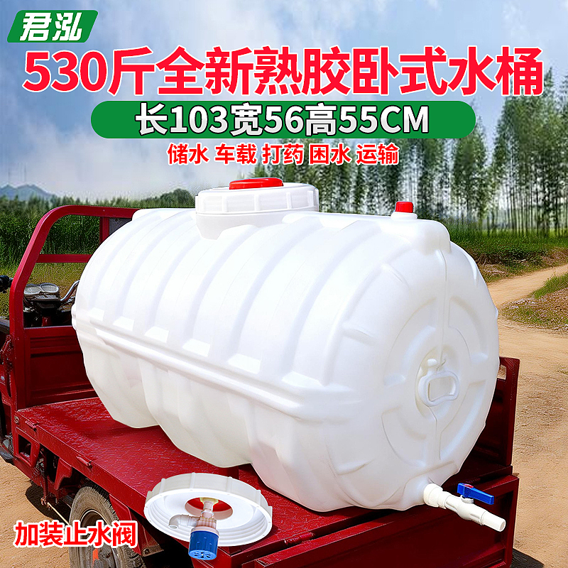 圆卧水桶主图（图ZNDA1MTk0MTc2） - 电商 - 站酷设计师花与艾丽斯原创素材 - 站酷ZCOOL