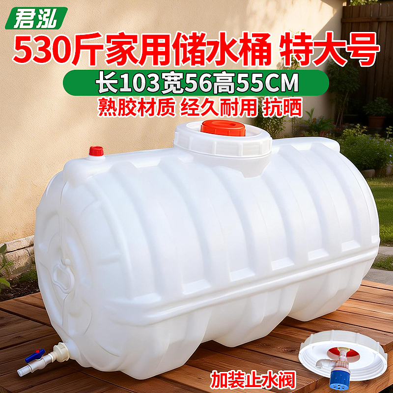 圆卧水桶主图（图ZNDA1MTk0MTcy） - 电商 - 站酷设计师花与艾丽斯原创素材 - 站酷ZCOOL