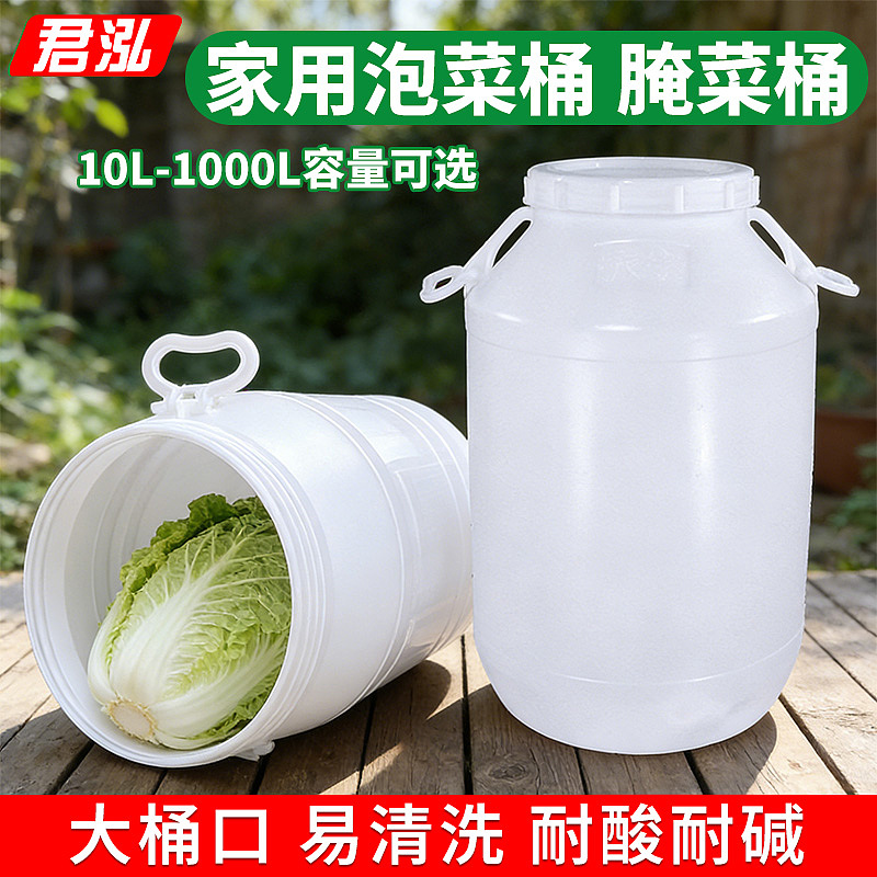 腌菜桶主图（图ZNDA1MTk0MjI0） - 电商 - 站酷设计师花与艾丽斯原创素材 - 站酷ZCOOL