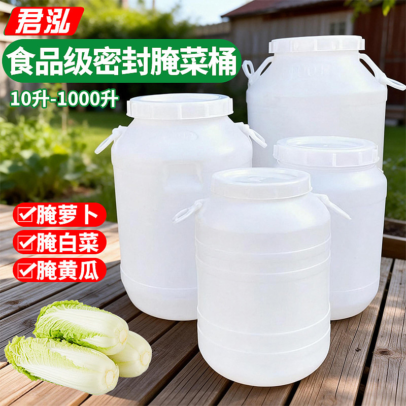 腌菜桶主图（图ZNDA1MTk0MjI4） - 电商 - 站酷设计师花与艾丽斯原创素材 - 站酷ZCOOL