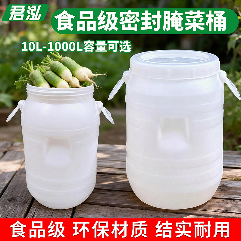 腌菜桶主图（图ZNDA1MTk0MjQ4） - 电商 - 站酷设计师花与艾丽斯原创素材 - 站酷ZCOOL