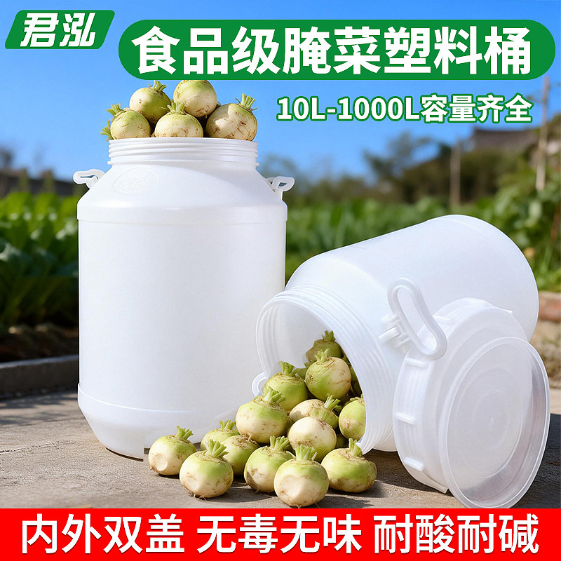 腌菜桶主图（图ZNDA1MTk0MjU2） - 电商 - 站酷设计师花与艾丽斯原创素材 - 站酷ZCOOL
