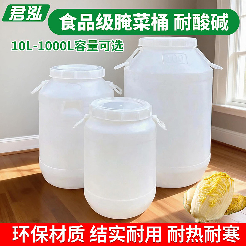 腌菜桶主图（图ZNDA1MTk0MjMy） - 电商 - 站酷设计师花与艾丽斯原创素材 - 站酷ZCOOL