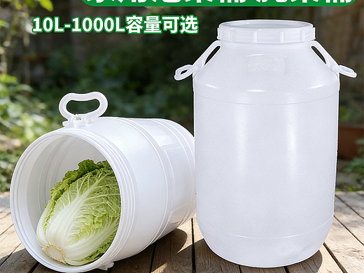 腌菜桶主图（个人主页-ZNzM0MjQxNTY=） - 电商 - 站酷设计师花与艾丽斯原创素材 - 站酷ZCOOL