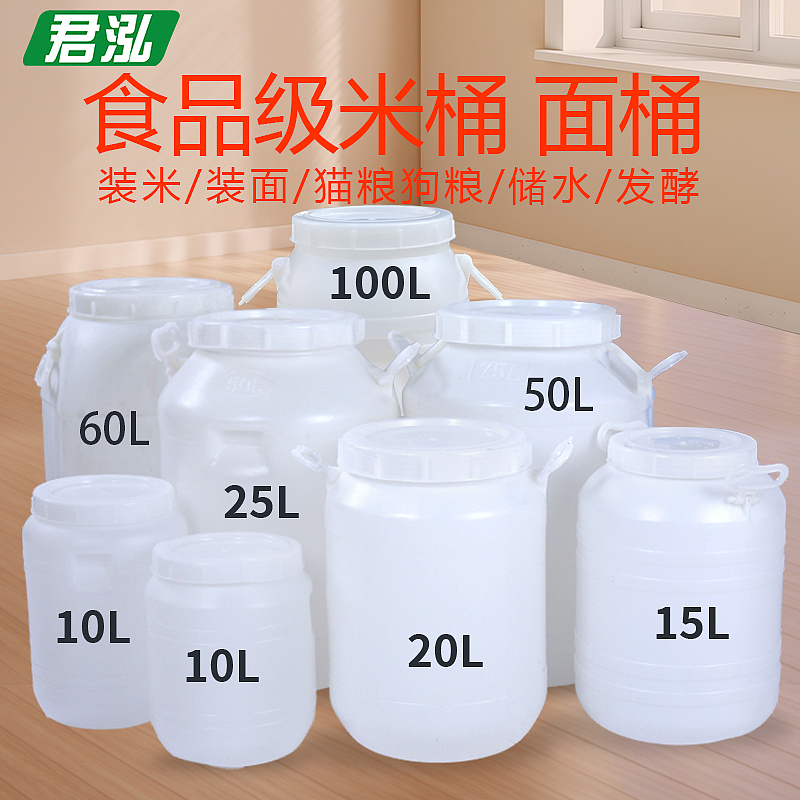 猫粮狗粮桶（图ZNDA1MTk0MzEy） - 电商 - 站酷设计师花与艾丽斯原创素材 - 站酷ZCOOL