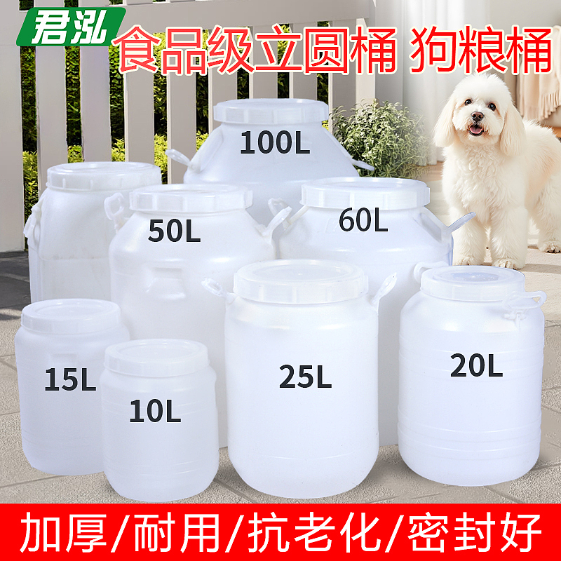 猫粮狗粮桶（图ZNDA1MTk0MzMy） - 电商 - 站酷设计师花与艾丽斯原创素材 - 站酷ZCOOL