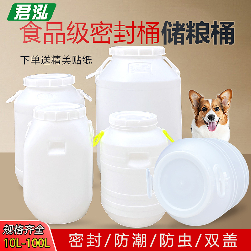 猫粮狗粮桶（图ZNDA1MTk0MzI4） - 电商 - 站酷设计师花与艾丽斯原创素材 - 站酷ZCOOL