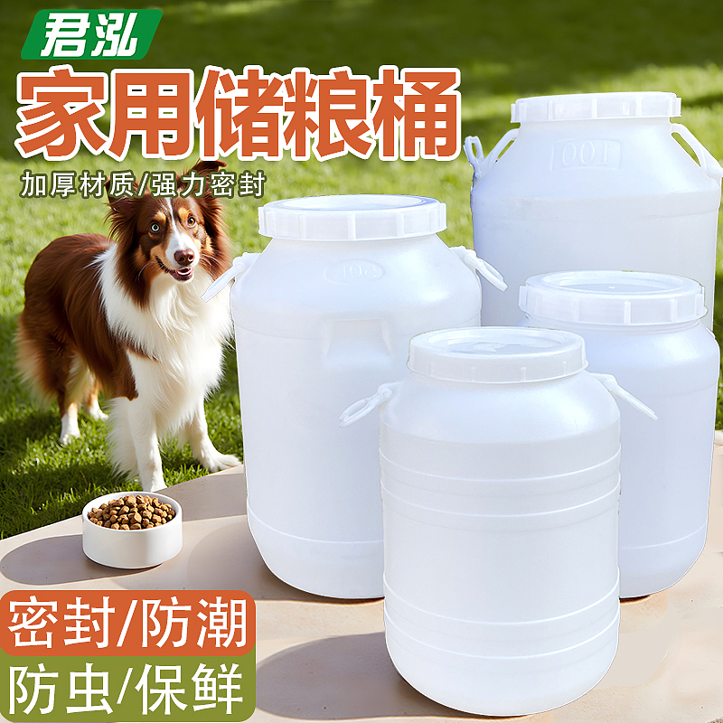 猫粮狗粮桶（图ZNDA1MTk0MzQ4） - 电商 - 站酷设计师花与艾丽斯原创素材 - 站酷ZCOOL