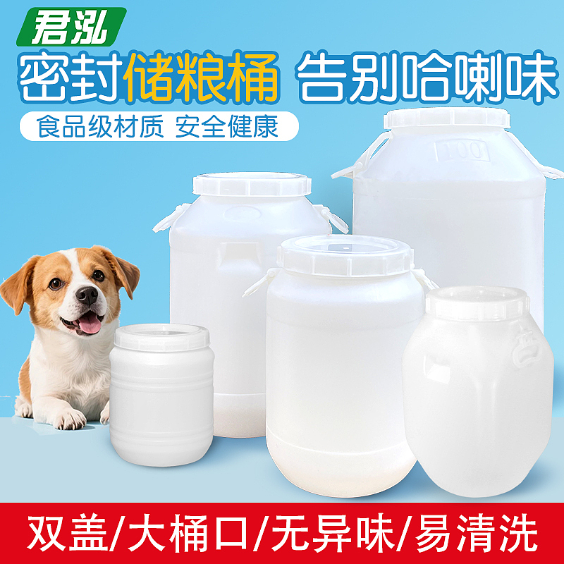 猫粮狗粮桶（图ZNDA1MTk0MzYw） - 电商 - 站酷设计师花与艾丽斯原创素材 - 站酷ZCOOL