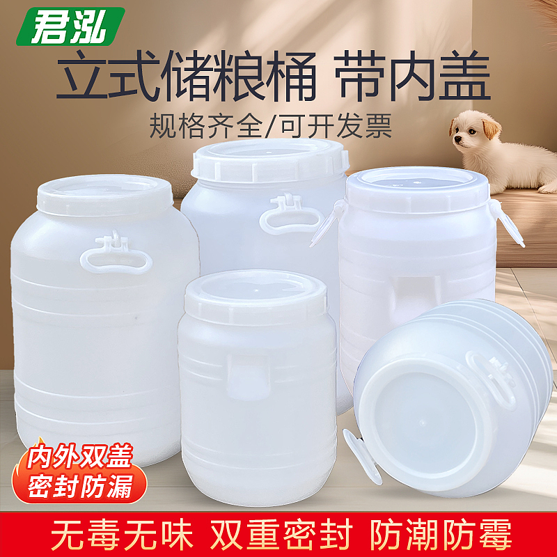 猫粮狗粮桶（图ZNDA1MTk0Mzcy） - 电商 - 站酷设计师花与艾丽斯原创素材 - 站酷ZCOOL