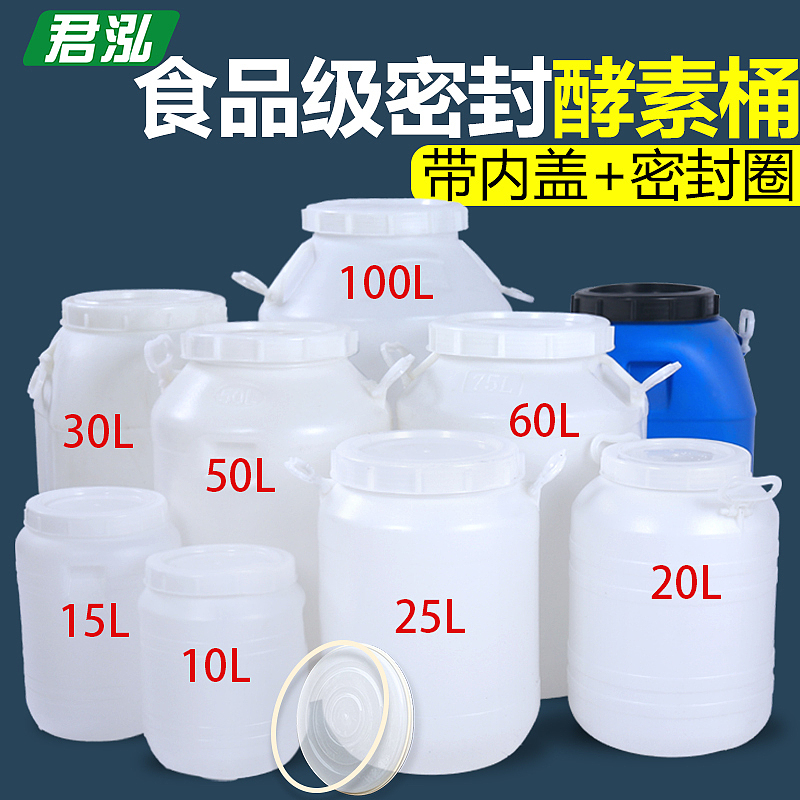 猫粮狗粮桶（图ZNDA1MTk0Mzky） - 电商 - 站酷设计师花与艾丽斯原创素材 - 站酷ZCOOL