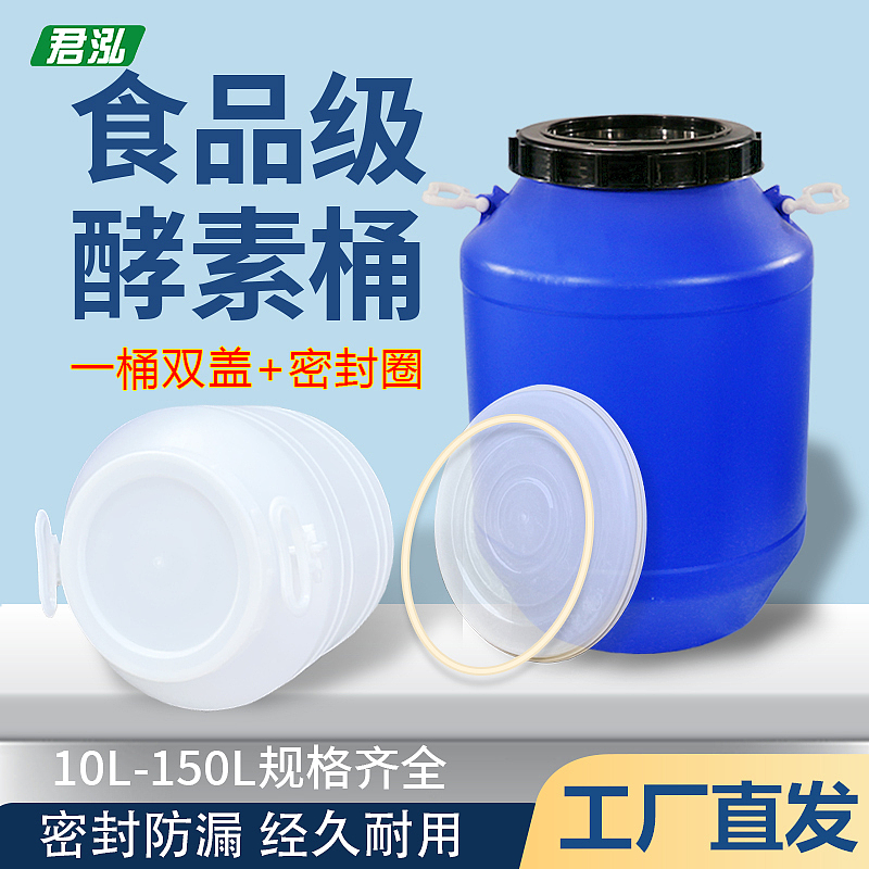 猫粮狗粮桶（图ZNDA1MTk0NDY0） - 电商 - 站酷设计师花与艾丽斯原创素材 - 站酷ZCOOL