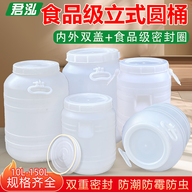 猫粮狗粮桶（图ZNDA1MTk0NTMy） - 电商 - 站酷设计师花与艾丽斯原创素材 - 站酷ZCOOL