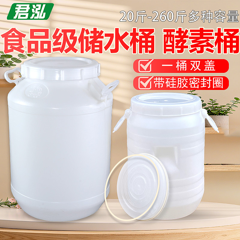 猫粮狗粮桶（图ZNDA1MTk0NTQw） - 电商 - 站酷设计师花与艾丽斯原创素材 - 站酷ZCOOL