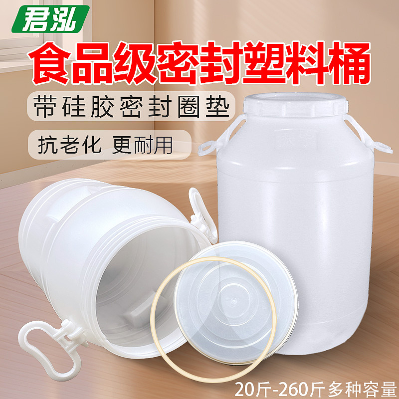 猫粮狗粮桶（图ZNDA1MTk0NDgw） - 电商 - 站酷设计师花与艾丽斯原创素材 - 站酷ZCOOL