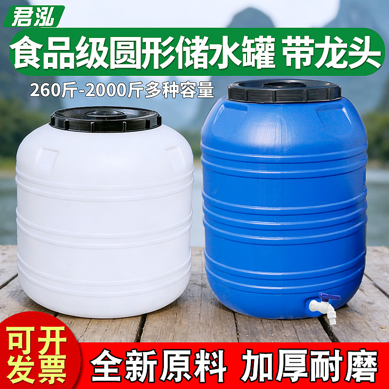 立式塑料桶大容量（图ZNDA1MTk0NTk2） - 电商 - 站酷设计师花与艾丽斯原创素材 - 站酷ZCOOL
