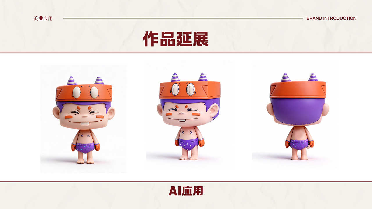 整理作品集（图ZNDA1MTk0ODE2） - 商业插画 - 站酷设计师一只小哈皮原创素材 - 站酷ZCOOL