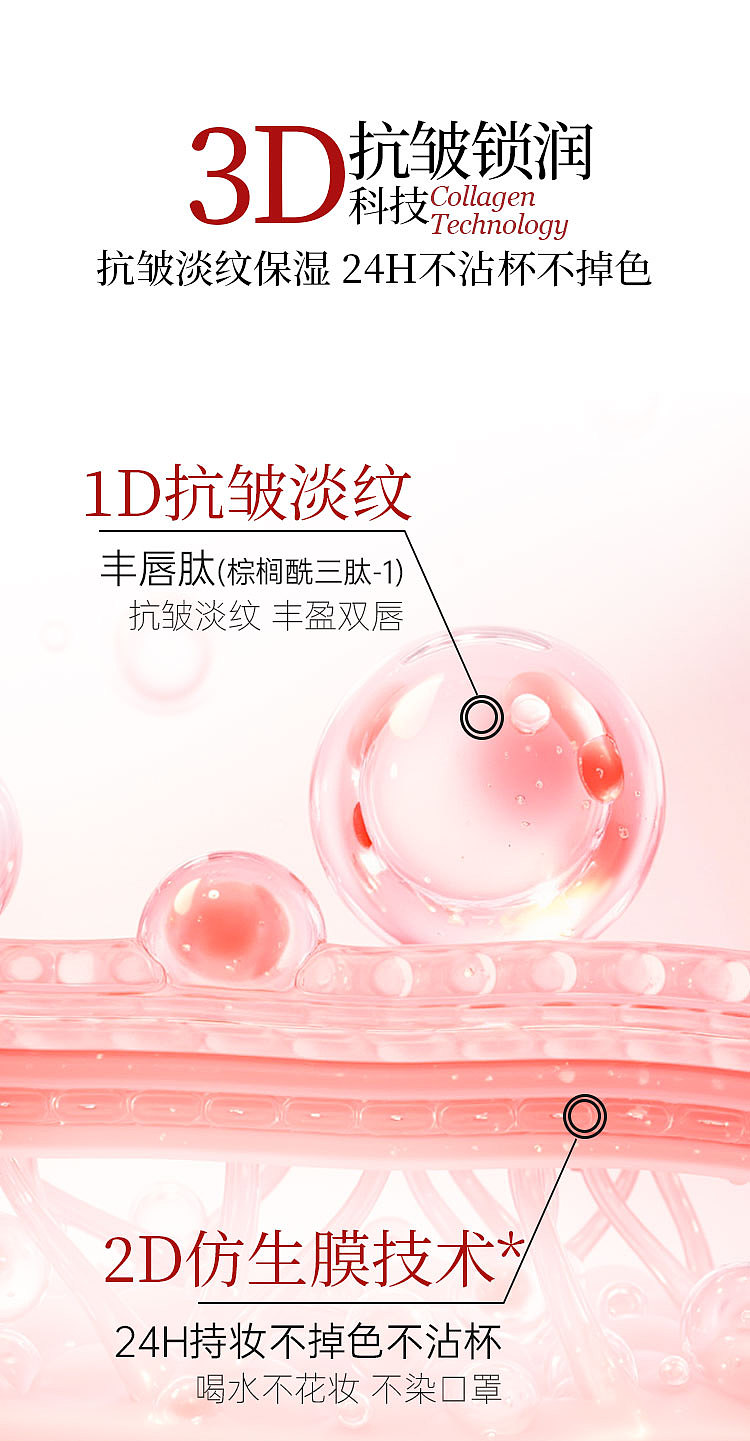 OULAIJIA欧莱加不沾杯口红详情页（图ZNDA1MTk1MzYw） - 海报 - 站酷设计师哒布溜0215原创素材 - 站酷ZCOOL