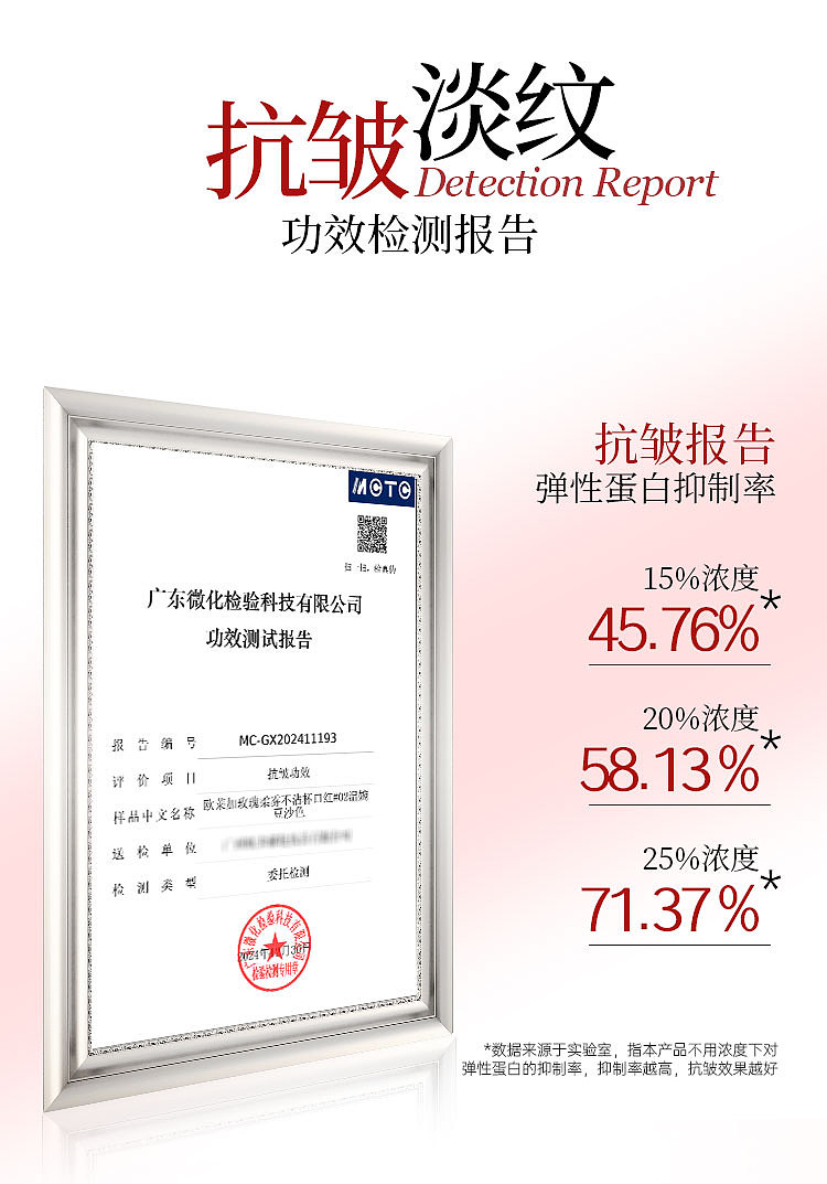 OULAIJIA欧莱加不沾杯口红详情页（图ZNDA1MTk1MzY4） - 海报 - 站酷设计师哒布溜0215原创素材 - 站酷ZCOOL