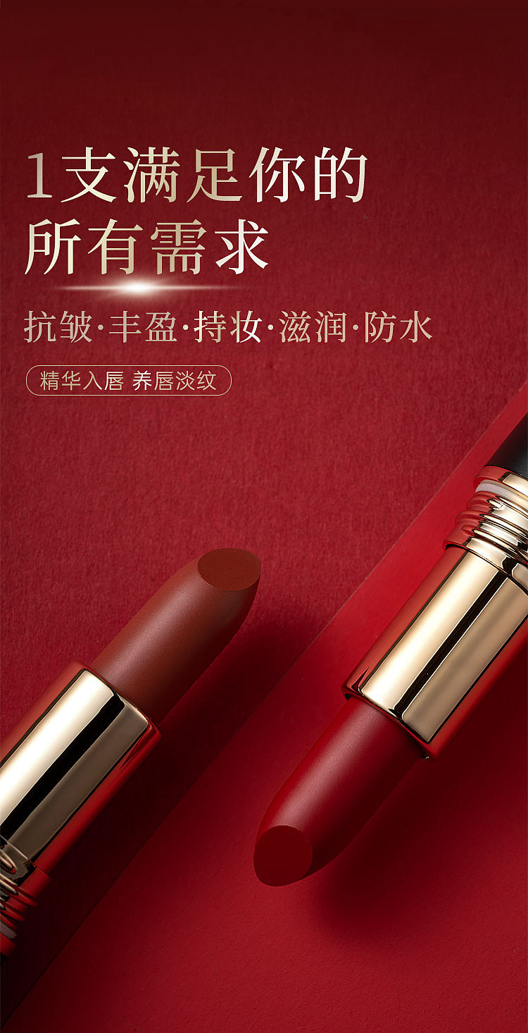 OULAIJIA欧莱加不沾杯口红详情页（图ZNDA1MTk1MzUy） - 海报 - 站酷设计师哒布溜0215原创素材 - 站酷ZCOOL