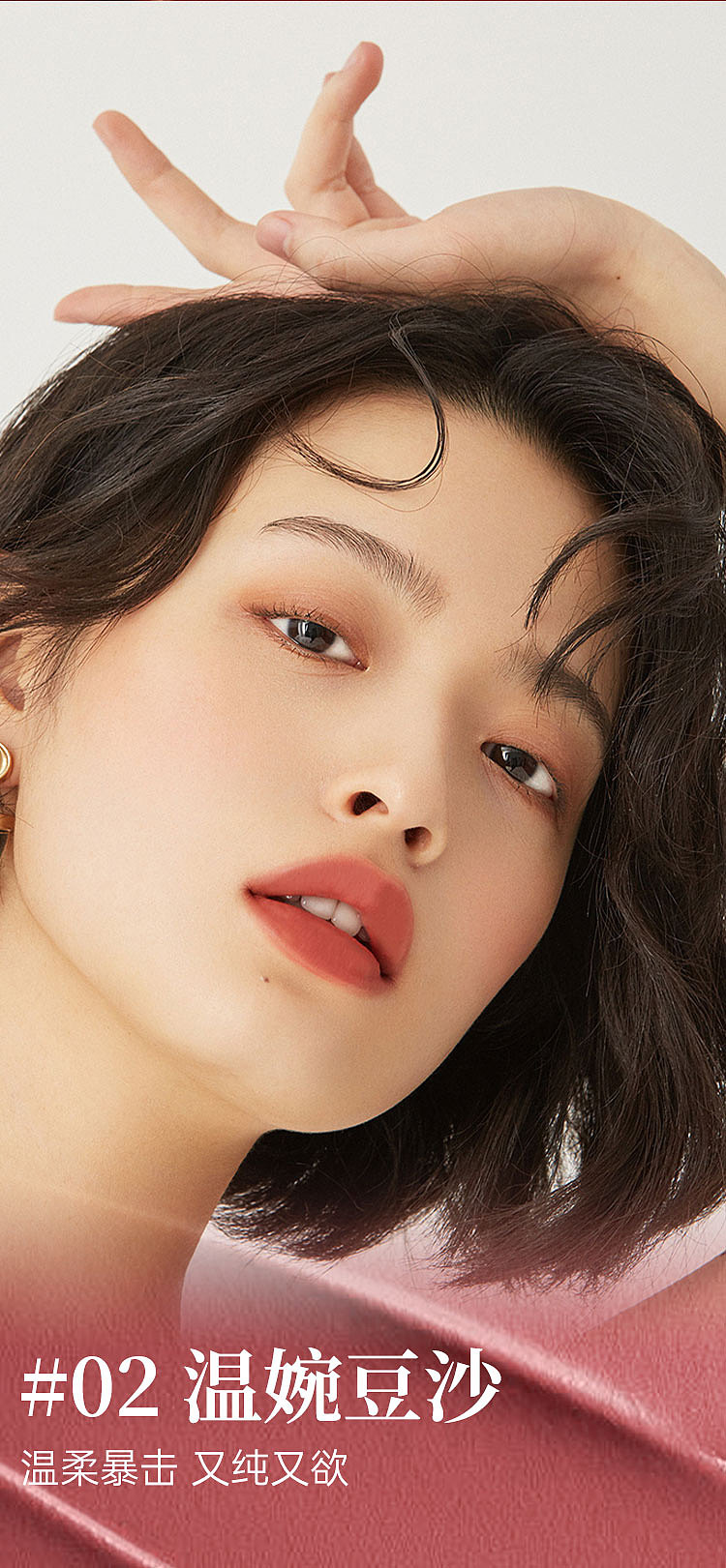 OULAIJIA欧莱加不沾杯口红详情页（图ZNDA1MTk1Mzky） - 海报 - 站酷设计师哒布溜0215原创素材 - 站酷ZCOOL