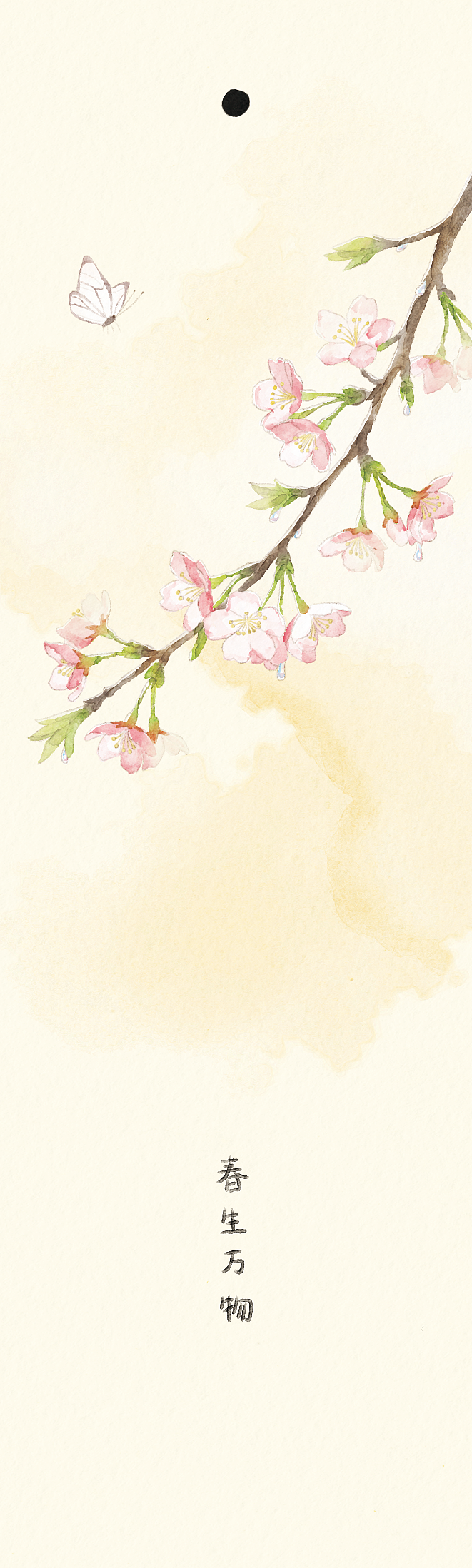 「四季草木集」国风水彩书签系列（图ZNDA1MTk2MDcy） - 商业插画 - 站酷设计师微妙WEMIAO原创素材 - 站酷ZCOOL