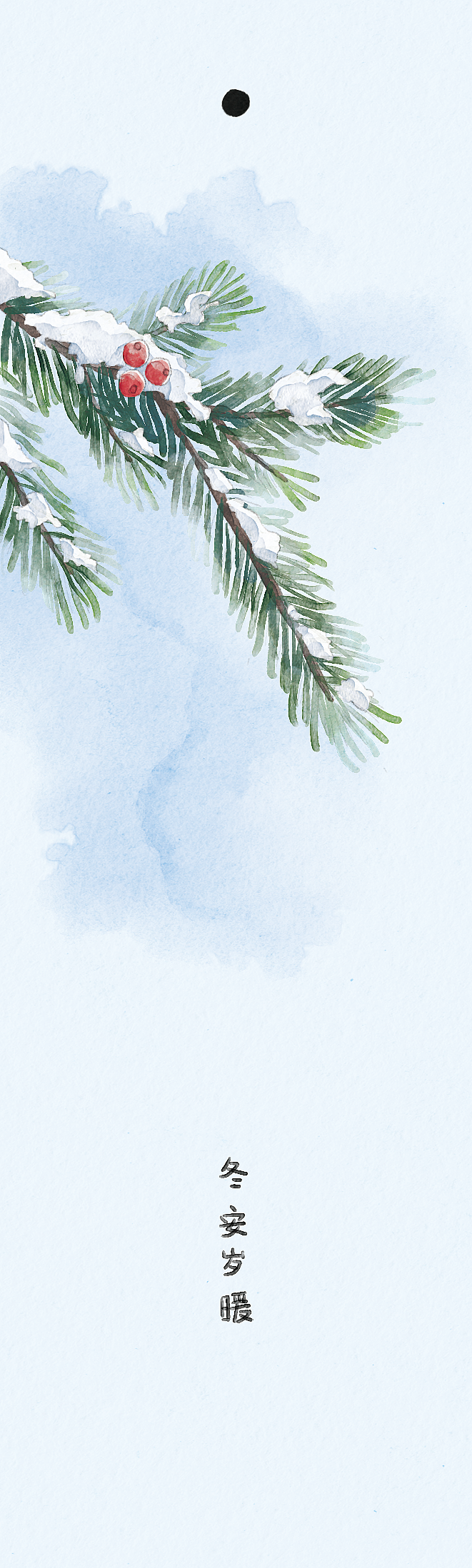 「四季草木集」国风水彩书签系列（图ZNDA1MTk2MTIw） - 商业插画 - 站酷设计师微妙WEMIAO原创素材 - 站酷ZCOOL