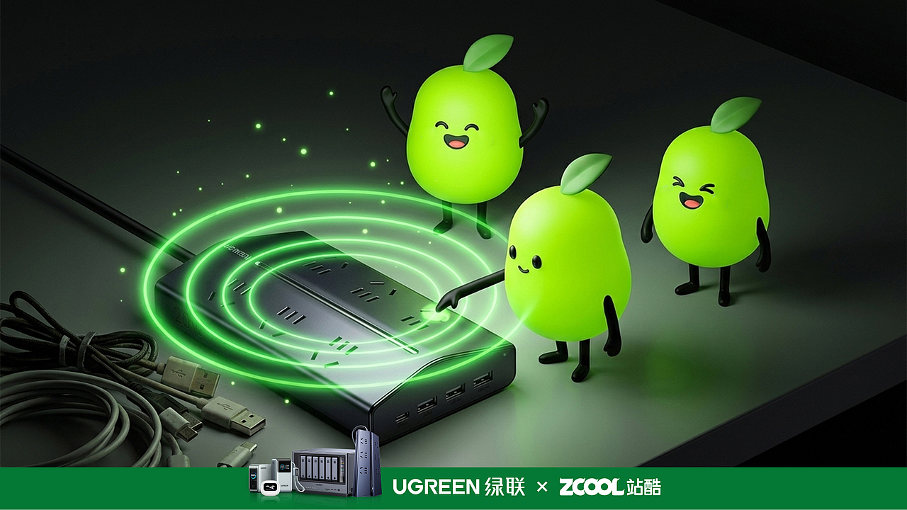 UGREEN小绿充电大作战：线堆突围（图ZNDA1MjAwMTM2） - AI作品 - 站酷设计师Ekaamai二一原创素材 - 站酷ZCOOL