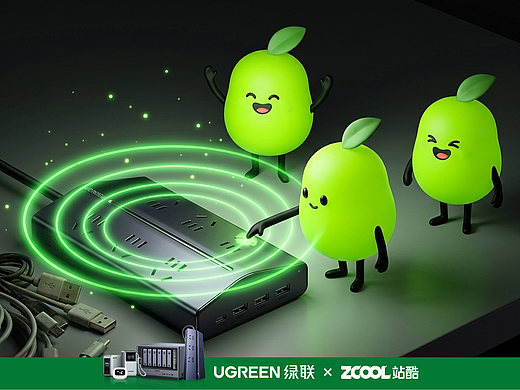 UGREEN小绿充电大作战：线堆突围