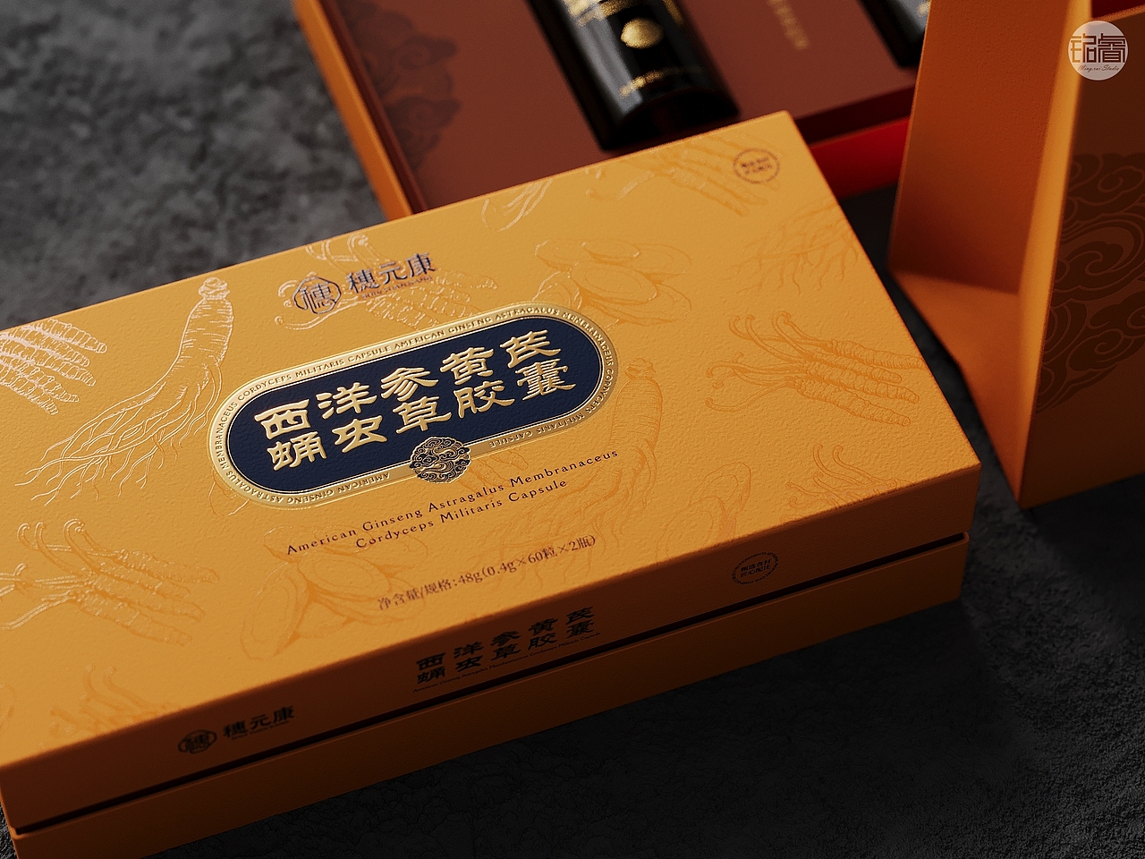 西洋参黄芪蛹虫草胶囊功能保健品包装设计 | 铭睿益创（图ZNDA1MjAxMDE2） - 包装 - 站酷设计师刘益铭原创素材 - 站酷ZCOOL