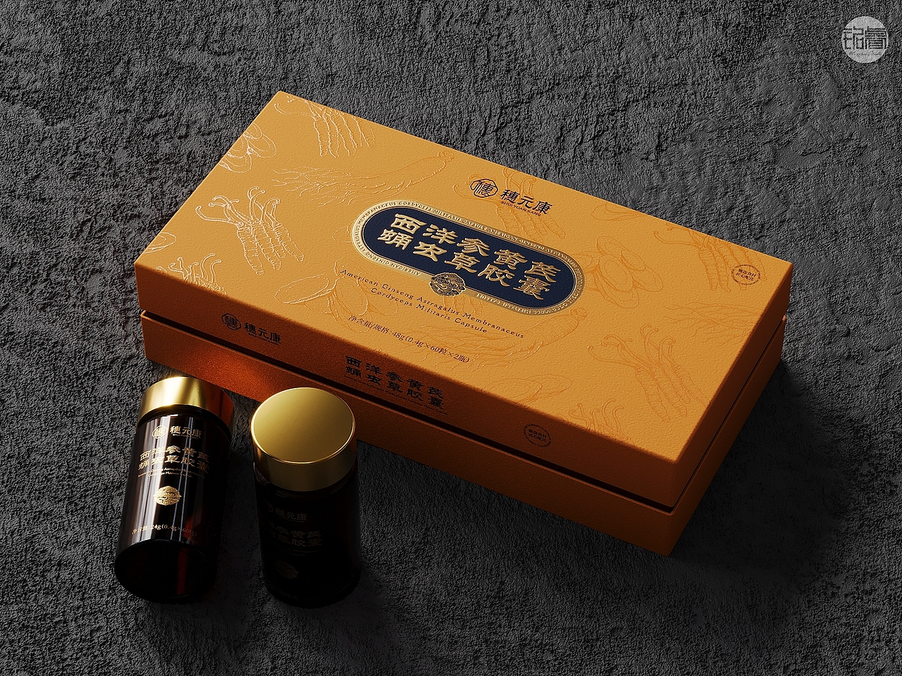西洋参黄芪蛹虫草胶囊功能保健品包装设计 | 铭睿益创（图ZNDA1MjAxMDA4） - 包装 - 站酷设计师刘益铭原创素材 - 站酷ZCOOL