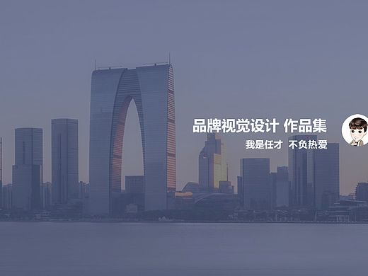 《2023·品牌设计作品集》Ren