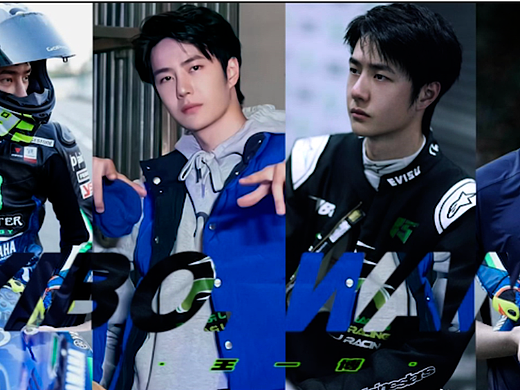 明星安利视频--王一博